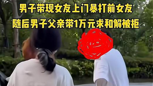 南通一男子带现女友上门暴打前女友致其多处骨折，鼻子留永久缺陷