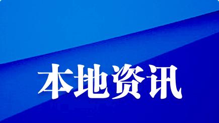 教师|每年投入不低于1000万元支持名师名校长培养