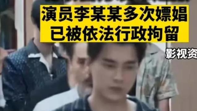 女孩|上到35，下到14，李某峰事件诸多女主浮出水面