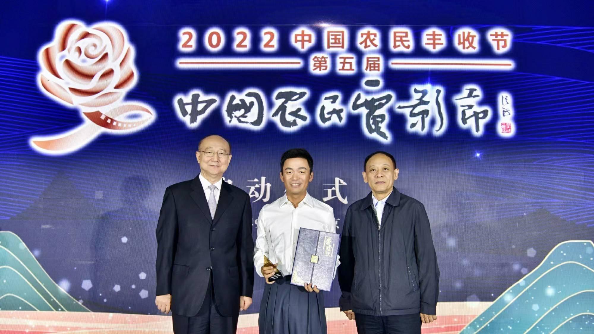 电影节|王宝强担任第五届中国农民电影节形象大使 为乡村振兴加油