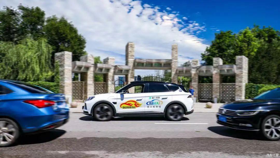 3D打印|百度Q3财报：Apollo受头部汽车厂商青睐