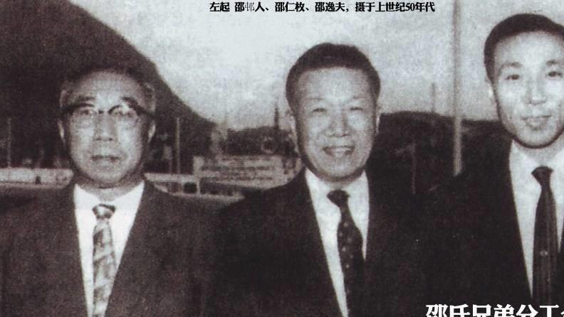 邵逸夫|“大善人”邵逸夫：4个儿女全部和他断绝关系，谁都不想继承遗产