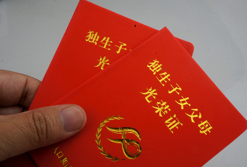 独生子女|农村独生子女户口可以迁出吗？迁出还能继承父母房产吗？一文解惑