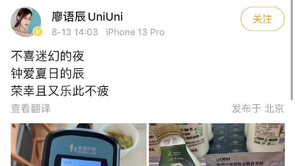 苏醒|苏醒老婆廖语辰首晒与儿子合照 此前曾被曝生二胎