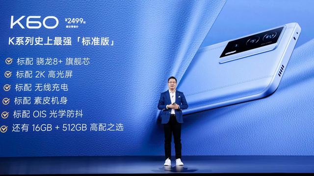 卢伟冰|升杯还降价，首发价从2999元打到2499元，卢伟冰这招一剑封喉