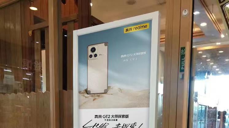 MacBook Pro|最便宜骁龙8+即将到来，真我GT2大师探索版VS小米12S，未发先赢？