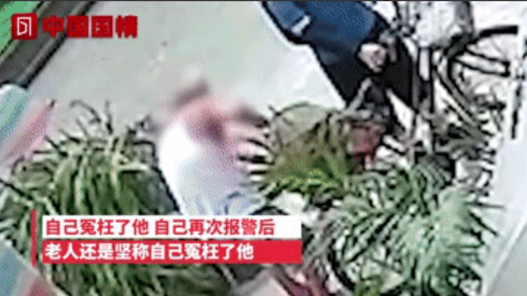 “这是我捡的，快给我道歉！”
