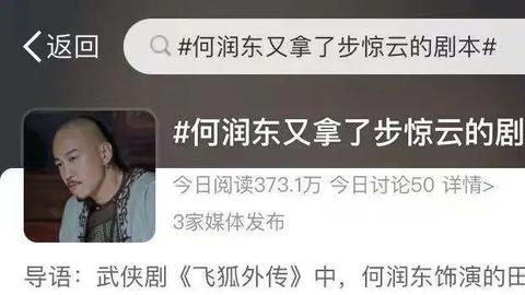 街拍|百变骚男何润东！