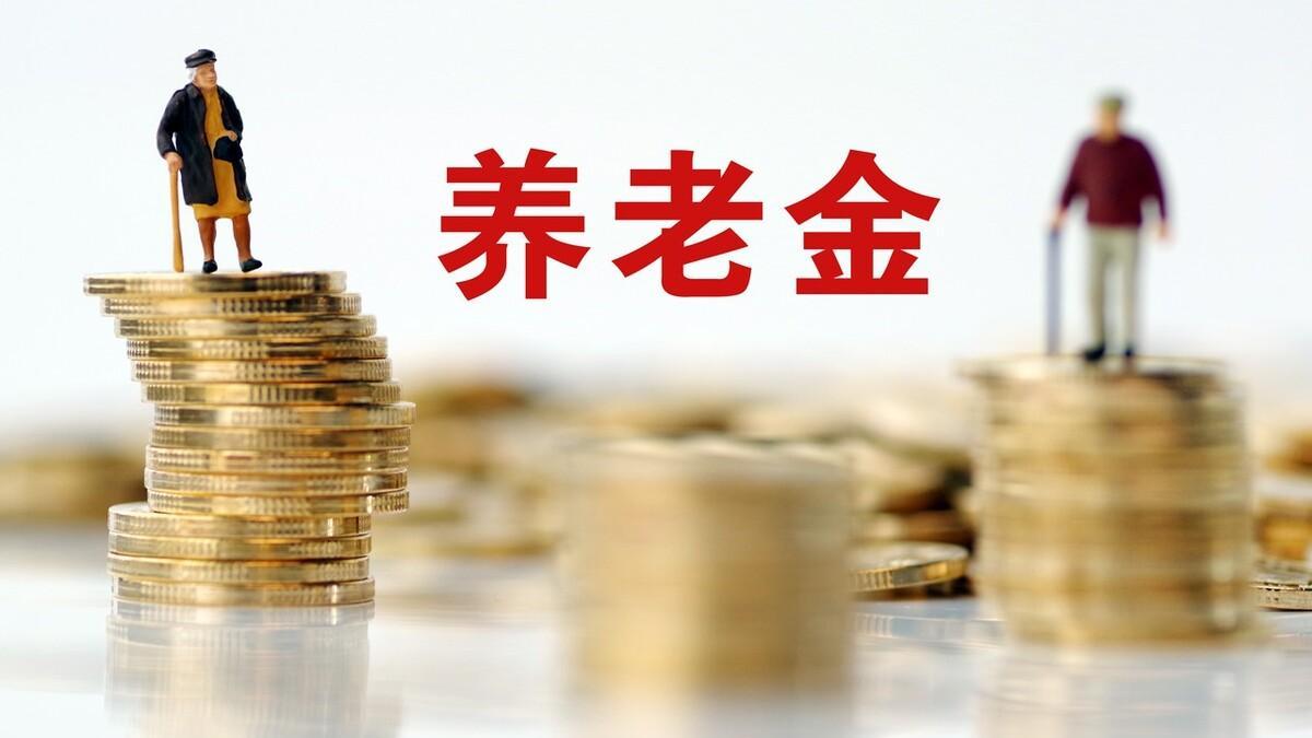 11月起，养老金、高龄津贴有好消息，同时注意一项认证，了解下