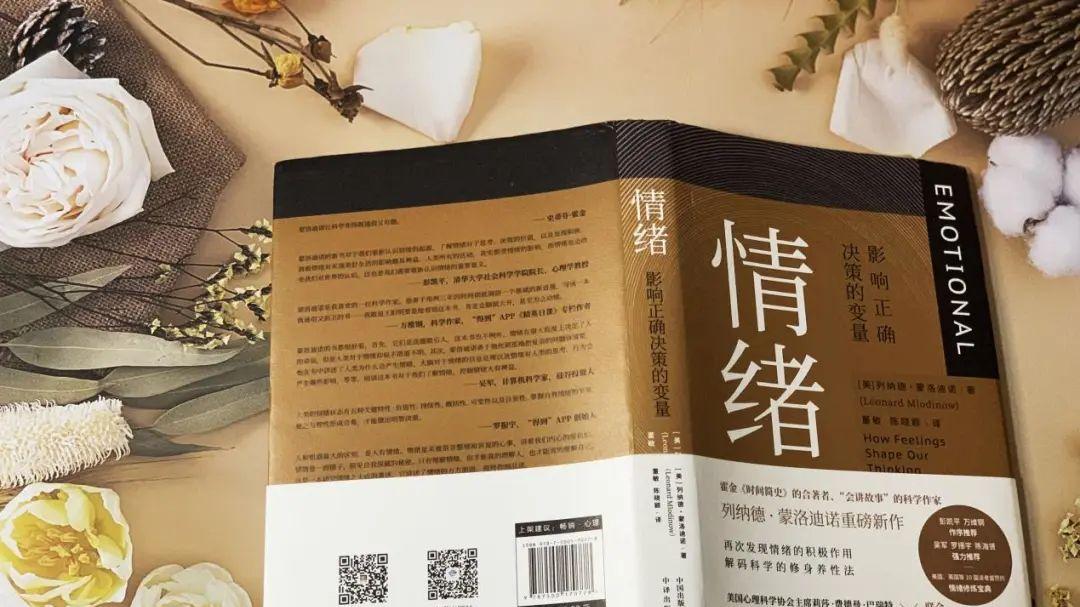 别再为一时冲动而懊悔不已，其实这是关于生存问题的自我警示