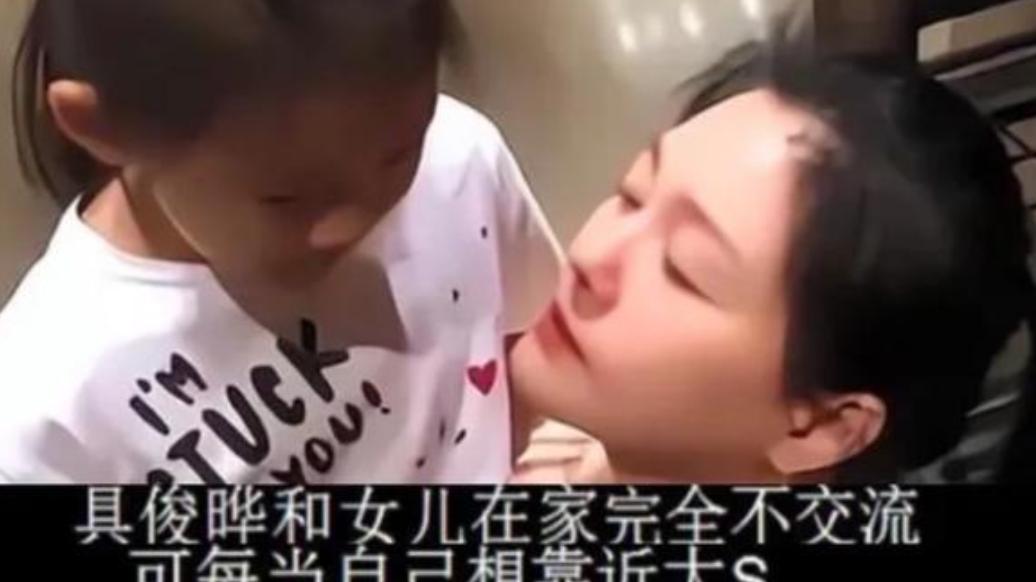 刘涛|大s赌气嫁给具俊晔，却被逼生三胎！台媒预测：2026年还得离！