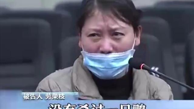 ?劳荣枝案：将成为中国司法进程中的一个里程碑