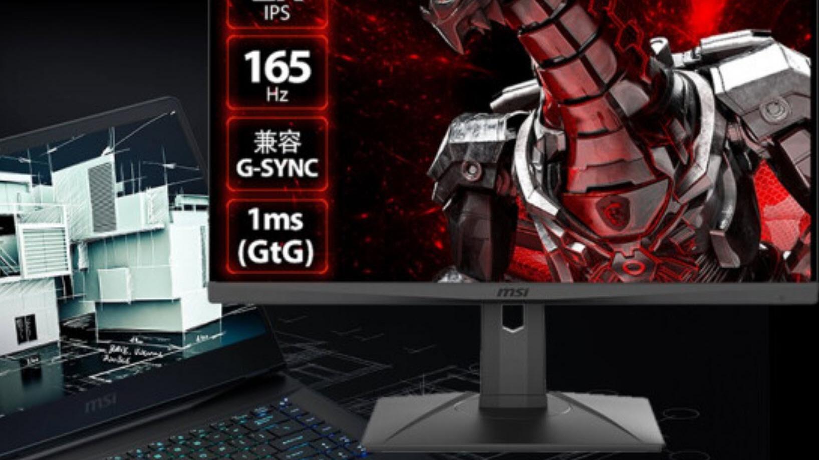 显卡|一台12400F和B660+RTX3050的游戏平台，微星全家桶堪称完美