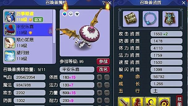 梦幻西游|梦幻西游：钓鱼比赛名次被顶替，学满妙手空空后才能获得的奖励