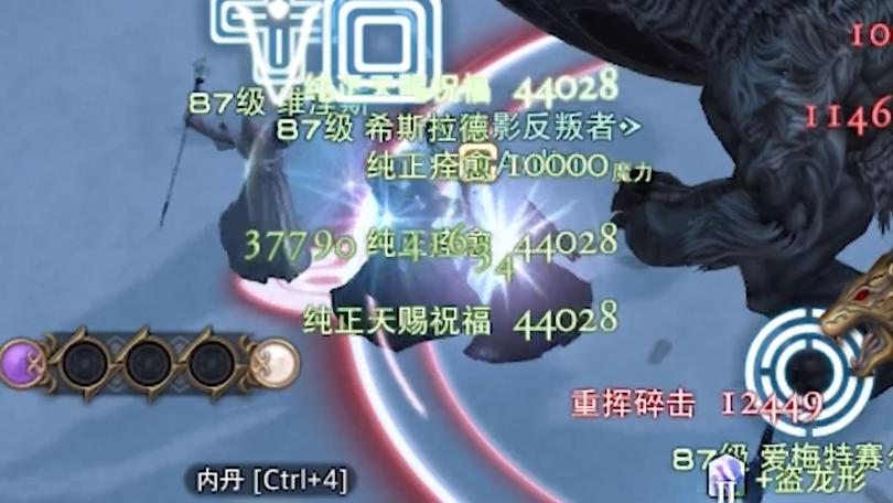 西安|FF14职业之间的相互梗知识！奶妈最头疼的两大职业，猜猜是谁？
