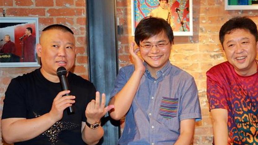 |德云社高峰南德演出，登台后连番砸挂，就连董事长王惠都没放过