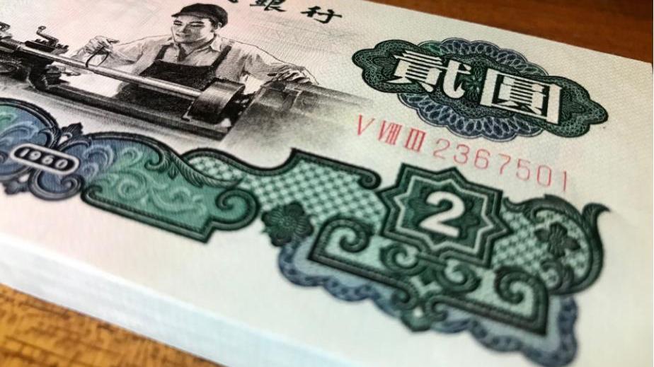 |三版币中这张纸币最值钱，你认同吗？深受收藏爱好者追捧
