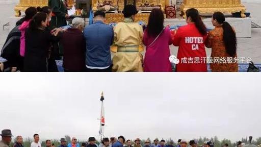 蒙古族|妇女不许上祭坛？成吉思汗陵旅游景区：只是“友情提示”，不强制要