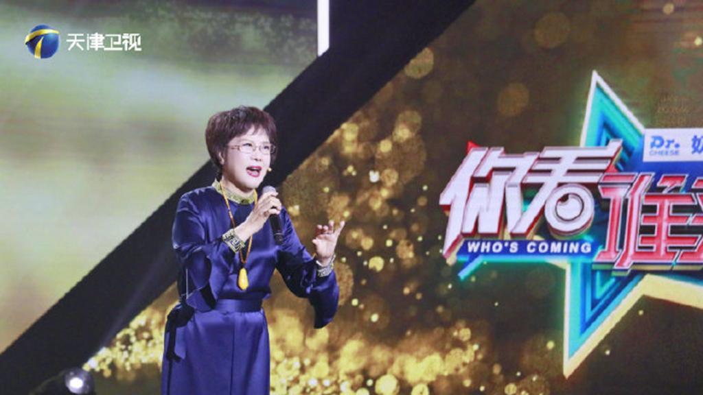 郭兰英|被誉为“小郭兰英”，艺术家李元华出镜，曾登上《大众电影》封面