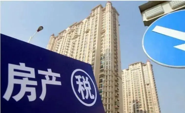 |房子只允许暴涨不允许暴跌，你认为有道理吗？