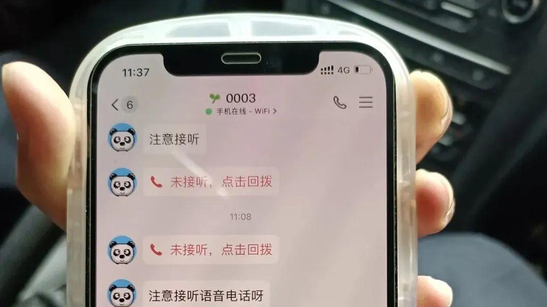 “我的760万！”浙江女子差点被骗光光：民警一招还“倒赚”400