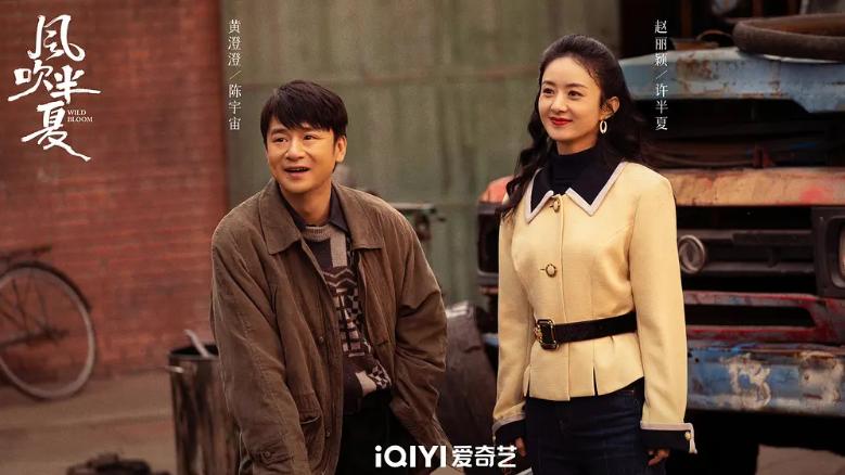 赵丽颖|上线2天热度飙升至第一，赵丽颖一出手就是王炸，男主这次有福了