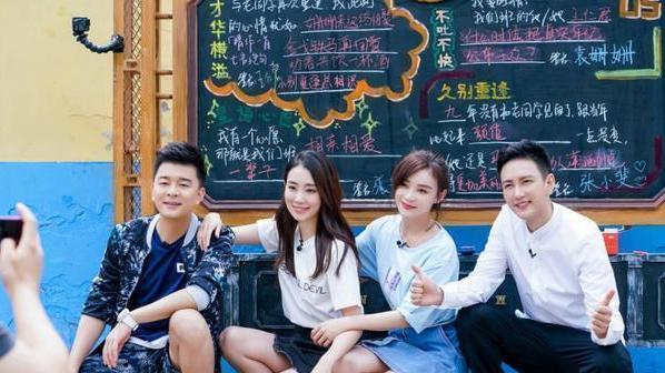 张凯丽|真人秀变“吐槽大会”，宋丹丹张凯丽被狙，刘敏涛被嘲玻璃心