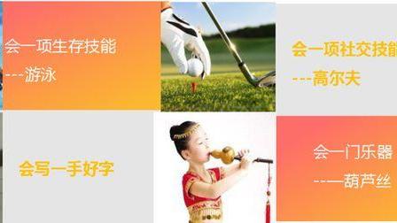 动感单车|揭秘，揭秘，受用户喜欢的优质内容“长”这样（二）