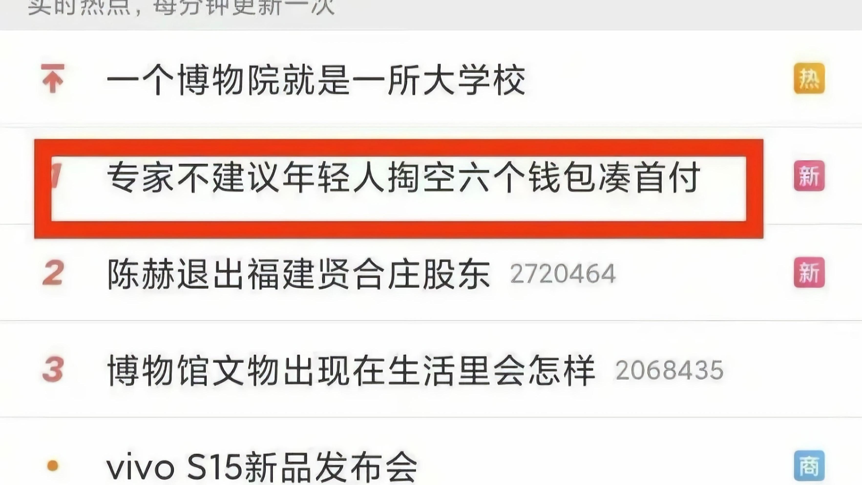 购房置业|网友为什么建议 “专家” 不要建议 ？ 专家的建议，你看懂了吗？