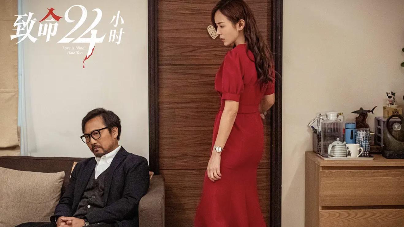 吴卓羲|吴卓羲新片《致命24小时》上线：本以为是部烂片，没想到意外好看