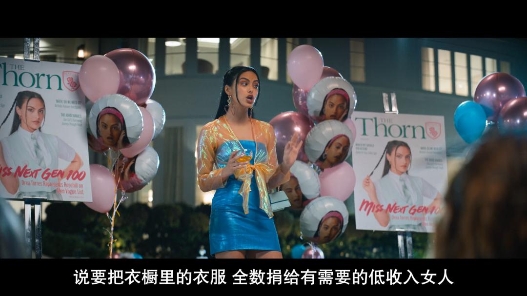 女孩|好辣好野，舍不得快进