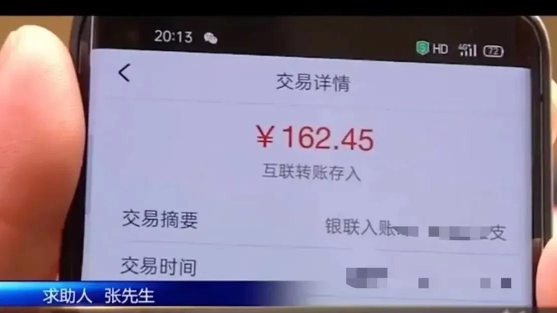 河南郑州，男子应聘外卖员跑了1000单，工资只有162.45元！