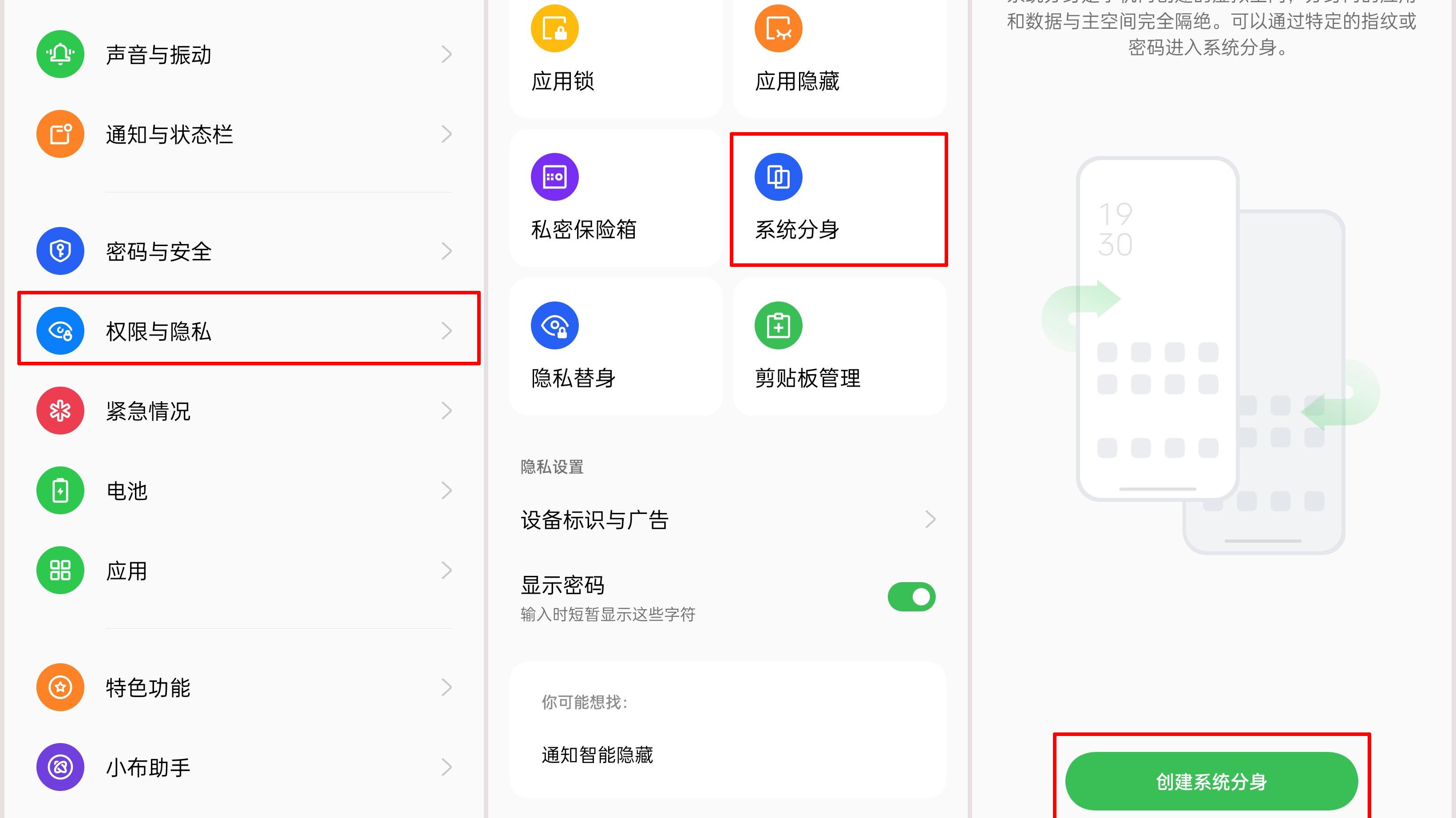 |我不会是最后一个知道手机还可以这样玩的吧！