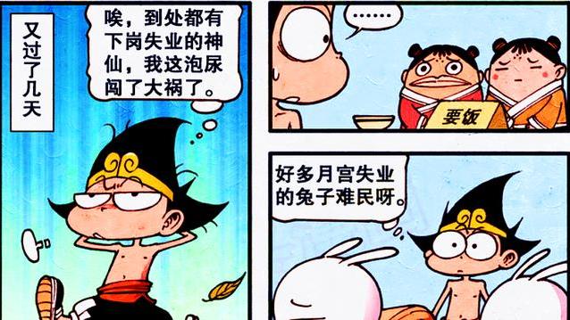 柯南|降龙遭遇“失业危机”，神仙集体上街卖艺，伏虎：芭比Q了！