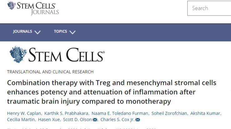 最新研究丨干细胞联合免疫细胞，更好治疗脑损伤！