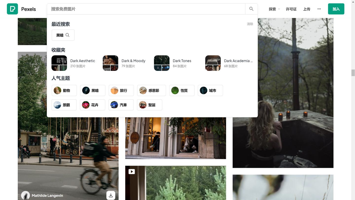 |什么，你还不知道这些网站？