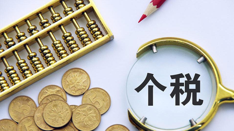 自然人|张三取得100万的居间费，只缴纳了0.5万的个税？