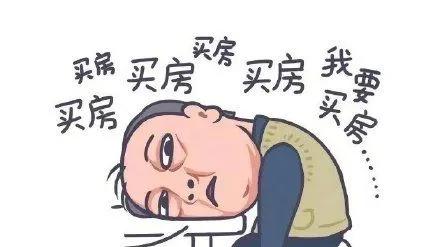 房贷利率|这轮救市，力度一定史无前例