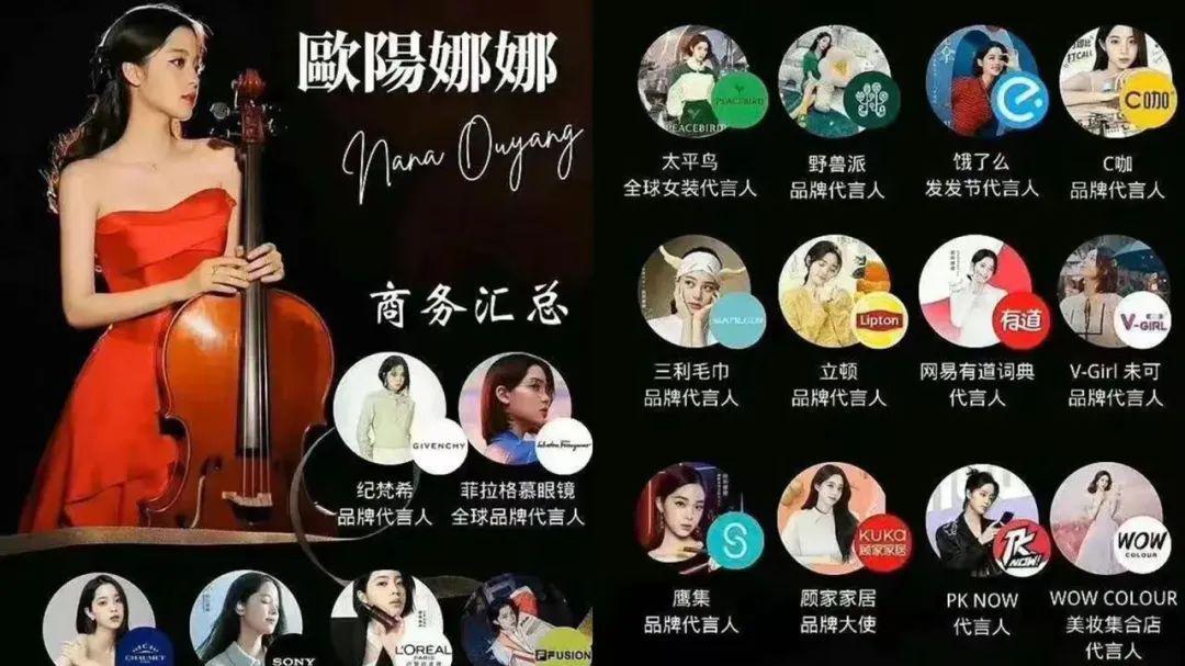 欧阳娜娜|欧阳娜娜算哪种明星？