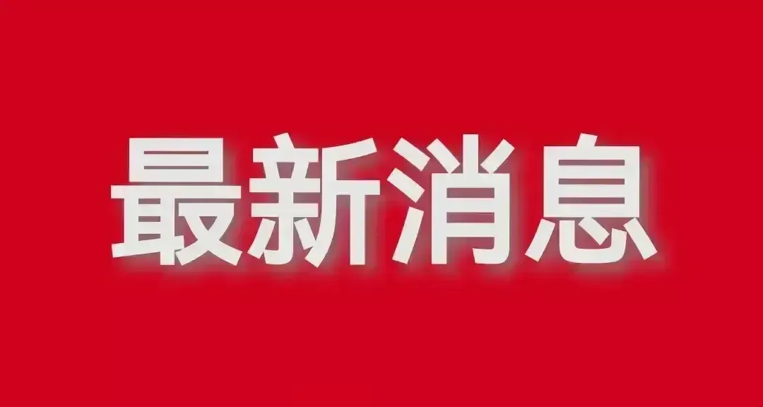 |云南曲靖、玉溪、昆明、昭通、楚雄、红河、保山、丽江、普洱、临沧、文山7月14日 疫情最新
