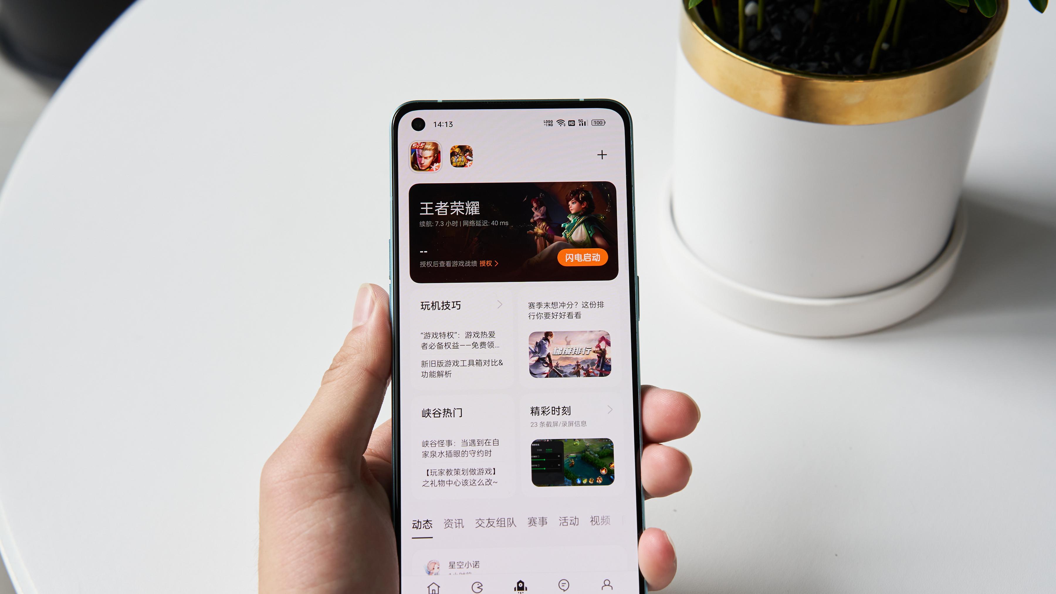 电池|大学生买手机看准电池、系统优化，过来人告诉你怎么买才不吃亏