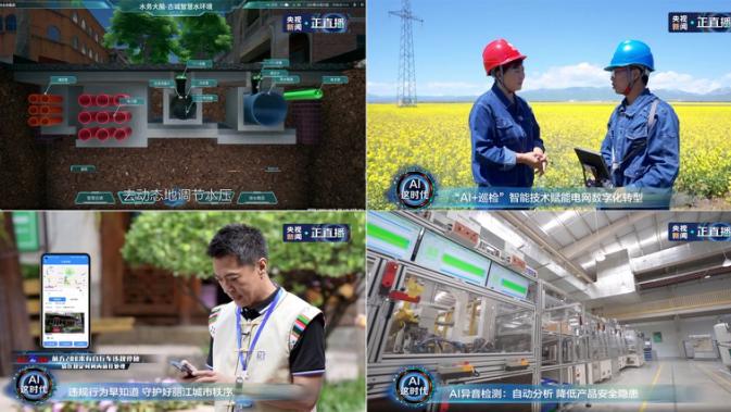 百度|百度AI技术的发展新范式 助力打造中国智能经济稳固底座