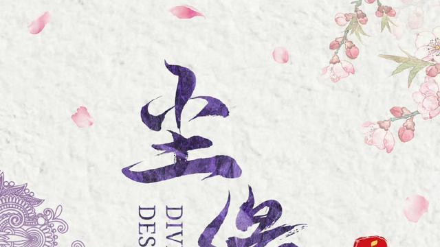 Angelababy|扑街实绩加一！杨颖马天宇《尘缘》片花遭群嘲，baby配音好奇怪