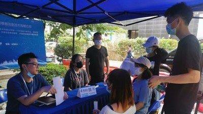 珠海|国家电网宣布招聘信息，毕业生“喜从天降”，或将提供4万个岗位