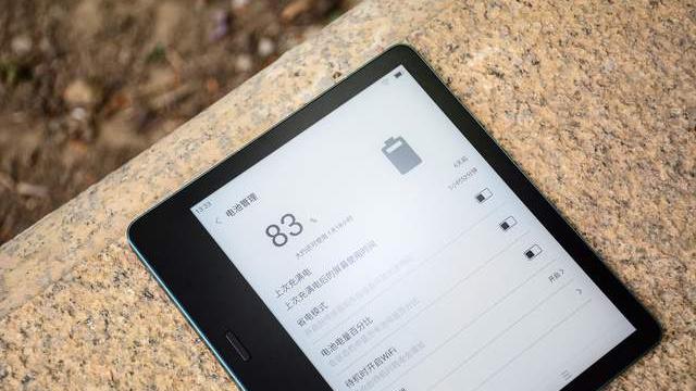 算法|设计精致、开放系统、极致体验，墨案MIX7给出电纸书标准答案