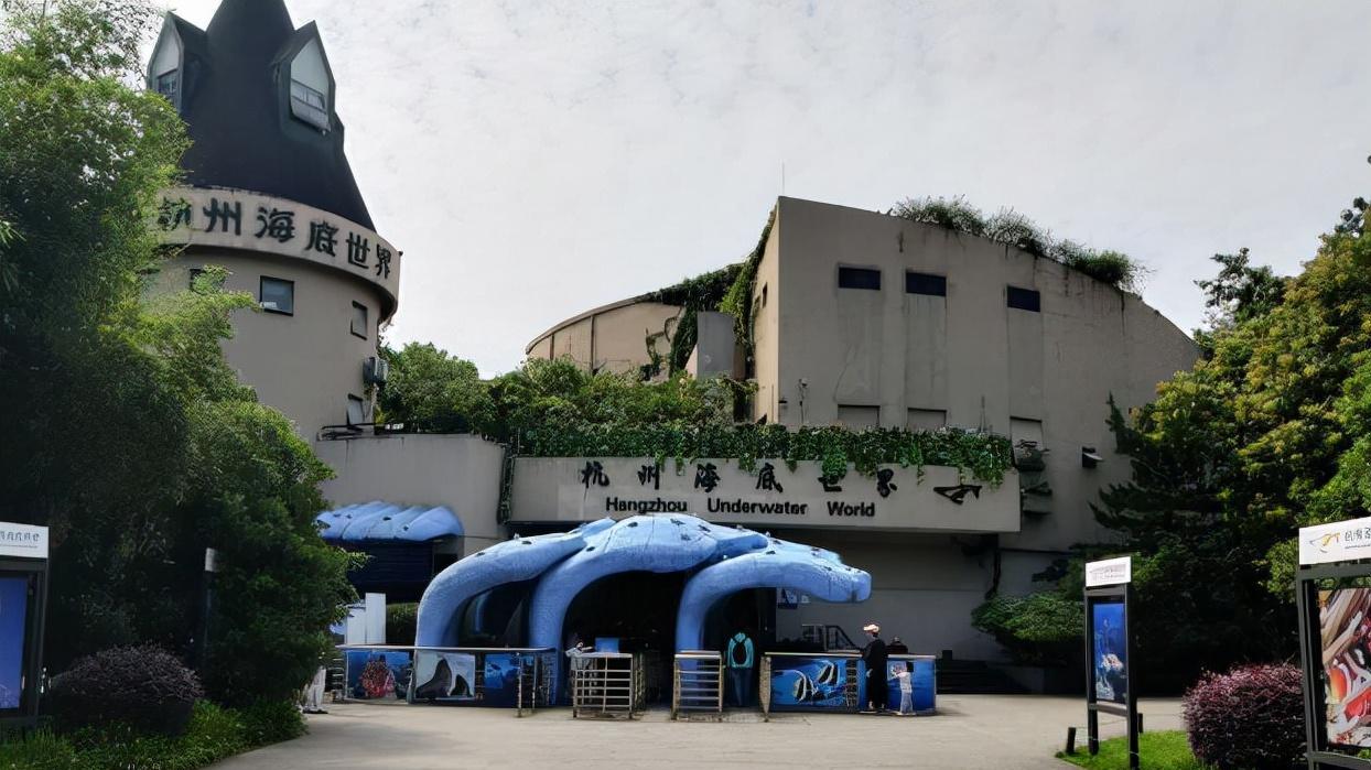 杭州|杭州有一个景点将要关闭了，曾经是很多90后，00后的童年记忆