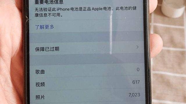 |iPhoneXS max基本可以淘汰了