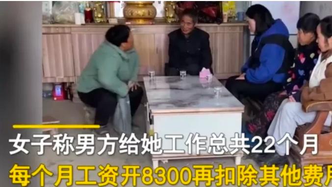 安徽，亳州。女子和男子定亲时女子收了男方20000元彩礼，两年后男方的母亲要求退婚