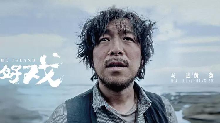 黄渤|不拍戏却永不过气的5大男星，最后一位更是6年无作品，归来仍是一线顶流