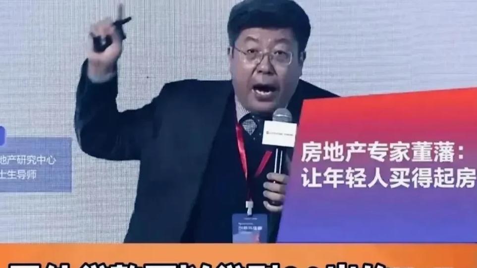 购房置业|这些人真急了！房产专家又跳出来了！